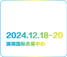 深圳国际医疗器械展览会